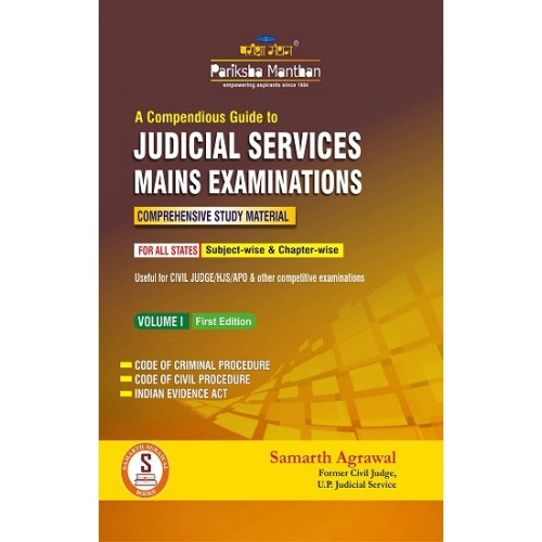 Pariksha Manthan's A Compendious Guide To Judicial Services Mains Examinations Volume 1 [JMFC-All States]  by Samarth Agrawal | Useful for Civil Judges/HJS/APO & other Competitive Exams